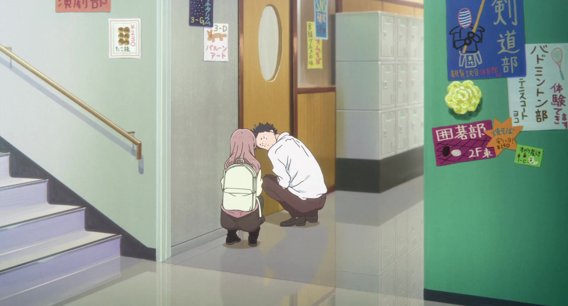 [Tsukyio Editing Resources] A Silent Voice Movie - 1319.mp4